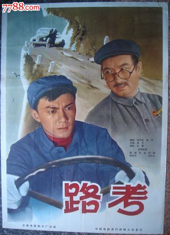 考研需要本科学位证吗